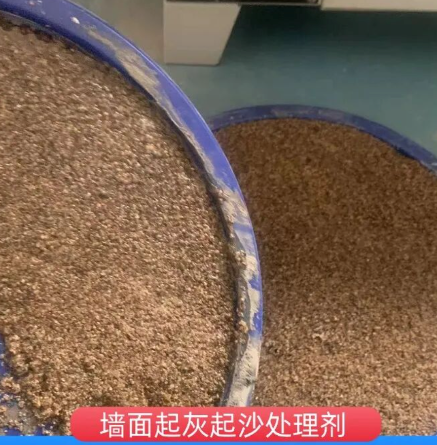 松江墙面起灰起沙处理硬化剂工作原理