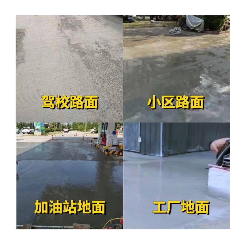 松江老旧道路翻新快速解决方案