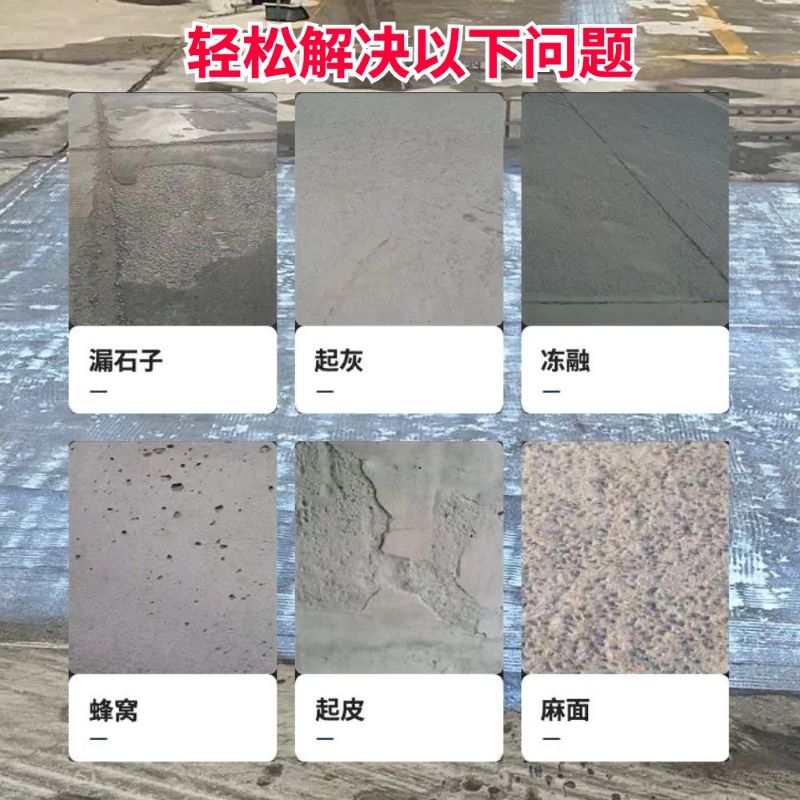 松江低碳市政修补材料简单快速修补道路恢复交通